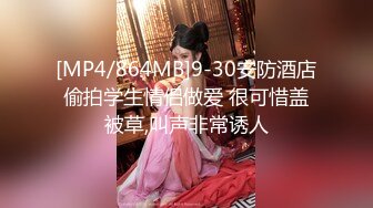 [MP4/1.8GB]2024-06-01 六一快乐 周年庆 硬壳探花 MTH-0102 微胖赵奕欢颜值天花板 胸涌翻滚汁乱颤