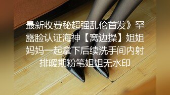 漂亮美眉 在家沙发撅着屁屁被大黑吊男友无套输出 白浆四溢 内射 浅尝骚逼里的精液