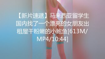 [MP4]超火宜家门女主角未流出 Fullfive 路边台阶自慰被路人看到香艳无比