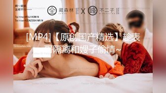 [原創錄制](sex)20240201_甜味女玩家