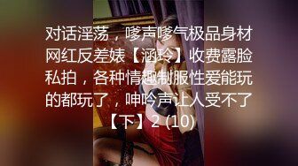 淫乳女神〖下面有根棒棒糖〗JK魅惑小可爱，娇嫩小蜜穴被大鸡巴哥哥狠狠的捅，魔鬼身材 高潮颤挛抽搐