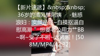 [MP4/ 420M] 极品身材女秘书 细腰蜜股 吃鸡一流 被无套猛怼 奶子哗哗