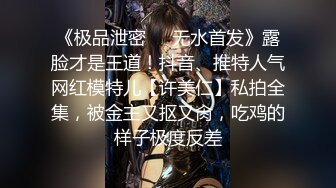 流出大神潜入美食城女厕偷放固定设备后拍女食客尿尿红衣牛仔裤美眉薅逼毛