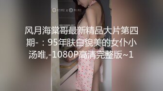 在酒店约了一个气质身材极品的师范学院女学生，妹子表情羞涩抱住缠绕爱抚，快速抽插深顶啪啪迎合呻吟