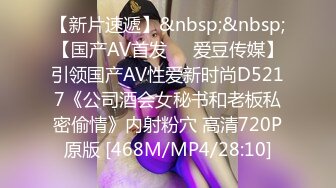 豪乳白领 上班摸鱼【杭州大表姐】办公室道具塞逼~工作中同事出去 胸罩扣解开露出【70V】 (20)