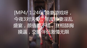 【❤️双飞女神❤️超高颜值】绝美巨乳『雲嫣』x超正豪乳『榕榕』极品诱惑 超辣女友争先吸精 彻底将我榨干 高清1080P版