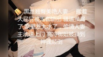 女神级时尚性感御姐颜值打扮心动挡不住娇喘性奋