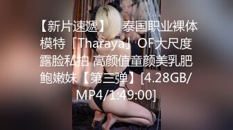 [MP4/ 2.04G] 爸爸草烂我颜值不错的小妞开档黑丝情趣跟小哥激情性爱，让小哥草了骚穴草菊花干到冒白浆