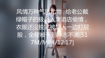 胖哥游玩高端会所，先享受大姐的正规保健服务再要个漂亮的小姐姐玩点黄的，被小姐姐各种挑逗按摩口活服侍