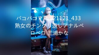 蜜桃影像傳媒 PMX041 辦公室女高管遙控泄欲 白星雨