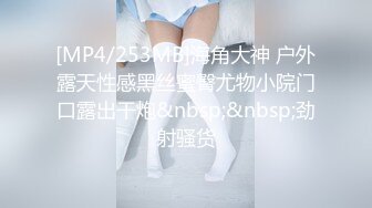 [MP4/ 518M] 婴儿肥肉嘟嘟像混血激情操逼，旁边还有个解说，翘起肥臀特写，自己骑上来扭动小腰