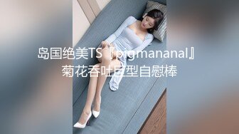 chinese_bunny OnlyFans 其他网站高清原档合集【51V】 (26)