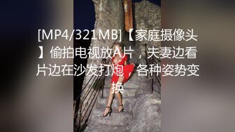 [MP4]大波浪极品美御姐！大长腿包臀裙性感！开档丝袜假屌地上骑坐