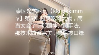 「汝工作室」华裔小伙干洋妞 亚裔异域风情脱衣女郎为拍摄色情影片面试献身