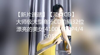 cd骚妇