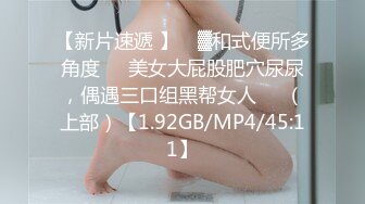 特别想3P的一个皮肤白净的新女友，太刺激了