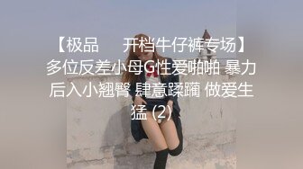 ✿淫欲反差美少女✿网红痞帅青蛙操百褶裙学生妹，紧致粉嫩小穴无法抵挡的诱惑 被干的哭腔呻吟 让小母狗体验极致快乐