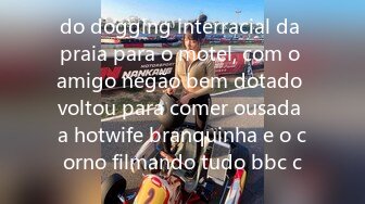 do dogging interracial da praia para o motel, com o amigo negão bem dotado voltou para comer ousada a hotwife branquinha e o corno filmando tudo bbc c