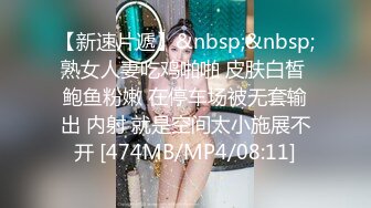 【反差婊女神】美杜莎 寂寞少妇户外旅行露出手淫 野战口爆 被有妇之夫爆肏浪声淫叫 榨汁喷射蜜臀做完还想要