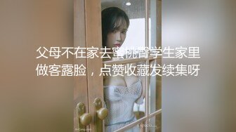 我的骚老婆 喜欢吗 坐标 烟台