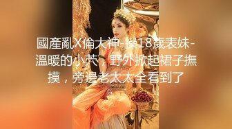 小狐狸主播 酱静 漂亮社会纹身小美女户外 回酒店直播大秀，小婊砸真欠操！