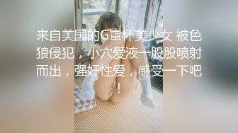 女王范风韵迷人的人妖喜欢玩SM调教起来真不客气吃脚滴蜡深喉后入插菊花玩的另类