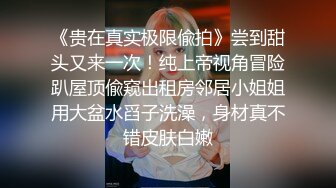 公园勾搭做腿模的女生，露脸口交，无套插入