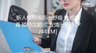 曾经的大白屁股炮友