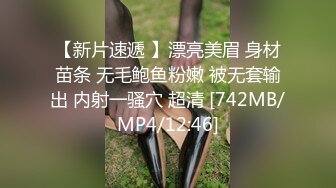 [MP4/ 702M] 女神级苗条白皙小姐姐约到情趣酒店，在吊环上享用她美妙肉体