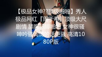 《台湾情侣泄密》清纯学妹和男友之间的私密视讯被渣男分手后曝光