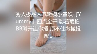 猥琐大神偷窥刚搬来的合租美女洗澡实在受不了下药强奸1