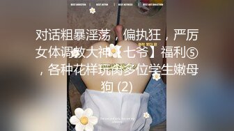 ❤️❤️极品尤物网红女神，黑丝美腿炮友操逼，骑乘位尽情扭腰，站立后入多毛骚逼，美女很是妖娆