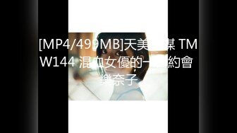 猫爪影像MMZ-061我的继父与继兄