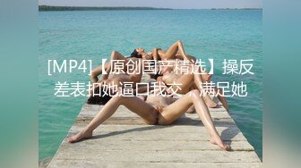 [MP4/ 3.82G] 美乳粉穴花臂美女！一男两女车轮战！翘起美臀求操，骑乘位深插到底，另一个妹子等不及了