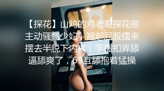 【新片速遞 】&nbsp;&nbsp; 三个公司的小股东下药迷翻熟女会计❤️轮流玩她的大肥B（原档完整版）[1850M/MP4/35:24]