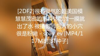 (蜜桃傳媒)(pme-215)(20231224)為了導正觀念強姦親妹-孟若羽