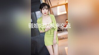 2024.2.24，【精选极品良家】，新的店新的少妇，C罩杯美乳，口交毒龙服务专业贴心，暧昧氛围销魂一刻