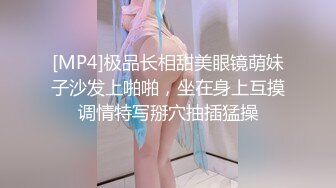 蜜桃传媒 pmc-469 把刚认识的小姐姐被抽插出白浆-吴文淇_