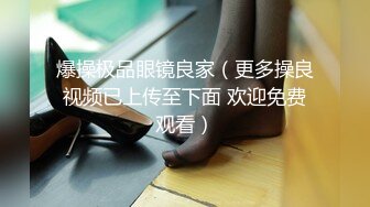 婚纱店操萝莉音小妹,休学大学生眼镜妹返场