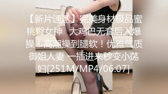 【嫂子爱露出】推特反差婊，顶级绿帽一女战多男，群P大乱交，捆绑调教野战人前露出 (3)