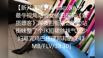 【TM0057】痴女娜娜 主动分享性爱的街头猎物 #娜娜