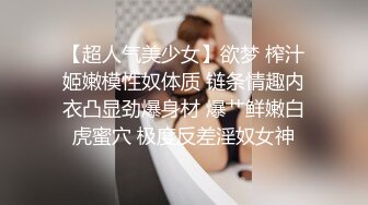 【情侣泄密大礼包】小伙故意灌醉前女友趁她迷迷糊糊的偷录和她做爱全过程