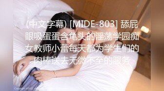 [MP4/388MB]【AI画质增强】2022.3.11【胖子传媒工作室】眼镜妹反差婊，新人还挺害羞