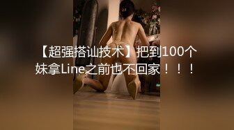 【91制片厂】91CM-127 一夜情，酒吧艳遇的女人居然是女人的姐姐-林凤娇（瑶贝）