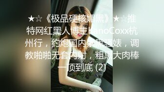 《女神嫩妹足交控必备》最新666元电报群福利~珠海美腿玉足小姐姐推特网红LISA私拍完~龟责榨精裸足丝袜推油精射 (11)