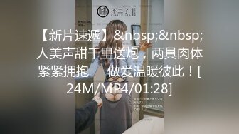 [MP4]MPG0134 麻豆传媒 OL御姐丝足服务 玥可岚 VIP0600