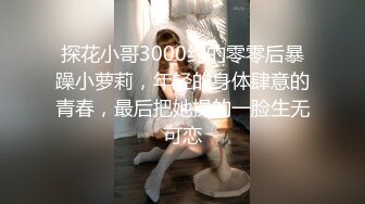 高颜轻熟女❤️【情人】风韵犹存~约啪炮友头罩男开战