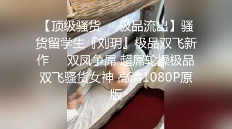 推女郎嫩模艾栗栗疯狂3P轮操