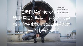 性感小骚货淫乳女神〖下面有根棒棒糖〗小学妹放学后性爱 白色JK服加黑丝又纯又欲 尽情享用柔情少女的白嫩身体