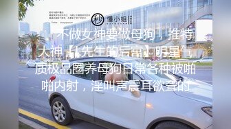 [MP4/143MB]兄妹乱伦大神开学季 送妹妹到郊外大学城把车停到附近车上干一炮才让走